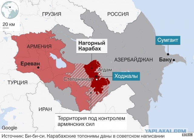 Армения осталась совсем одна