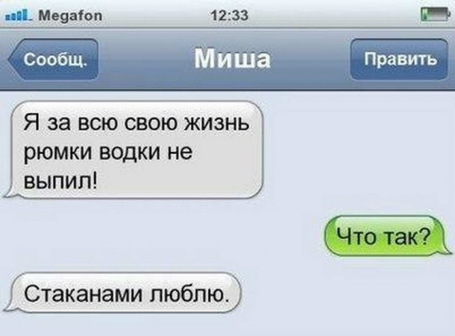 Картинки с надписями, фразы и анекдоты