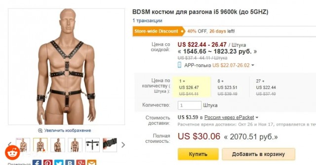 Пятница. И немного слегка пошлых картинок с надписями и без 16+ (18.12)