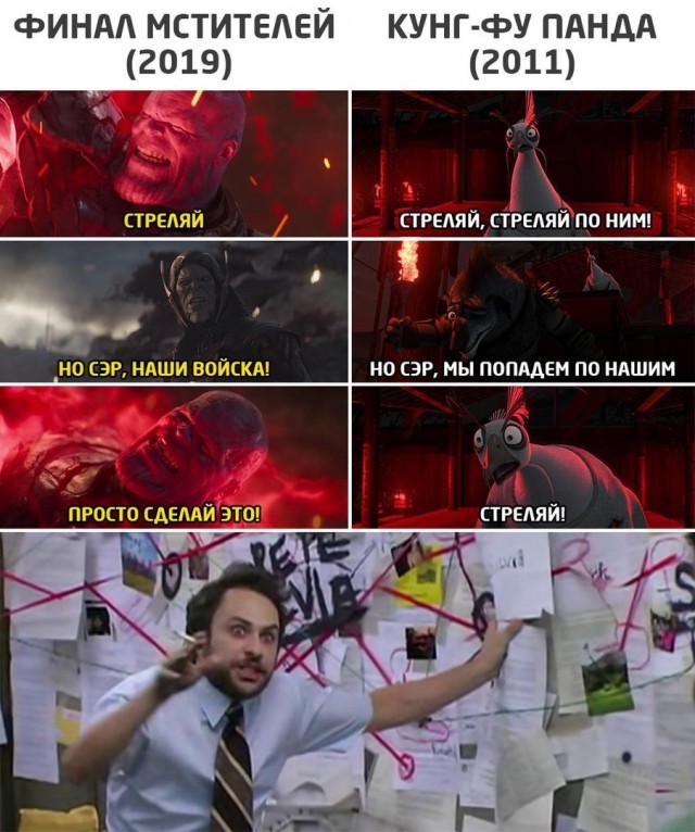 "Почти 25" 19.12.2020