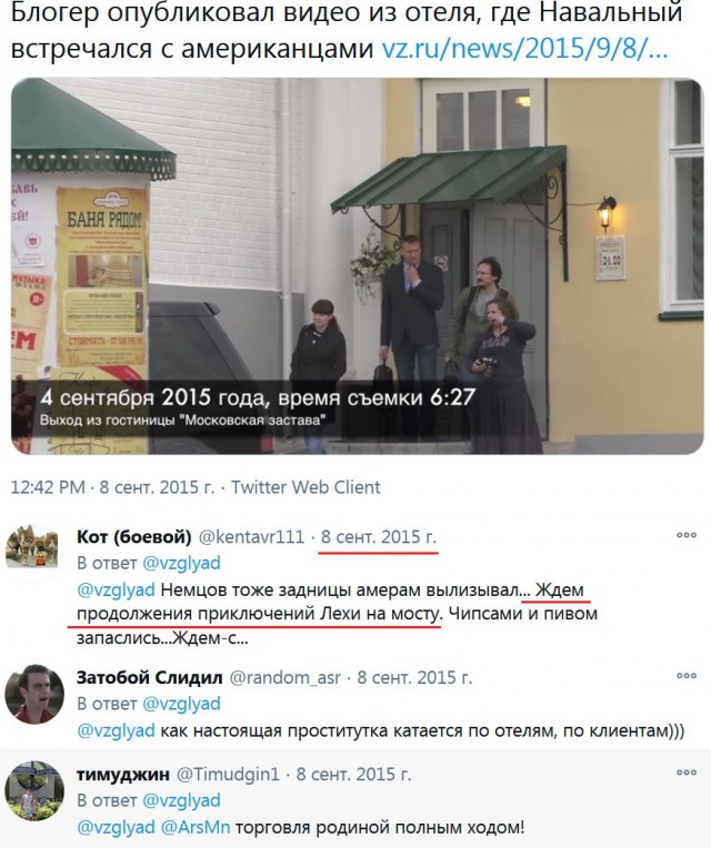 Пробивщиков будут «искать и мочить».