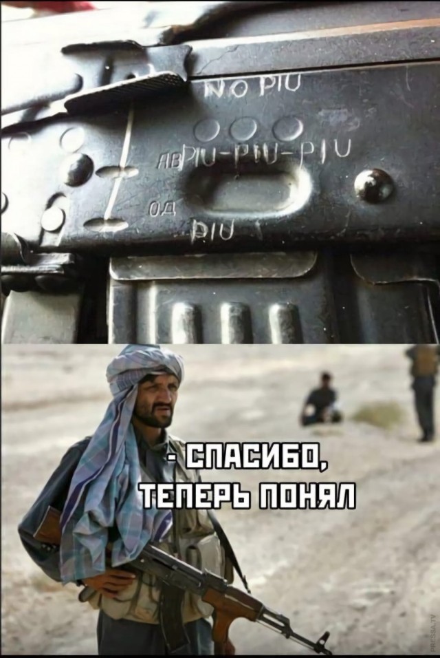 Картинки и мемы для настроения 021