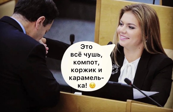 Жертвуя деньги, вы помогаете не детям, а сотрудникам фонда Алины Кабаевой!