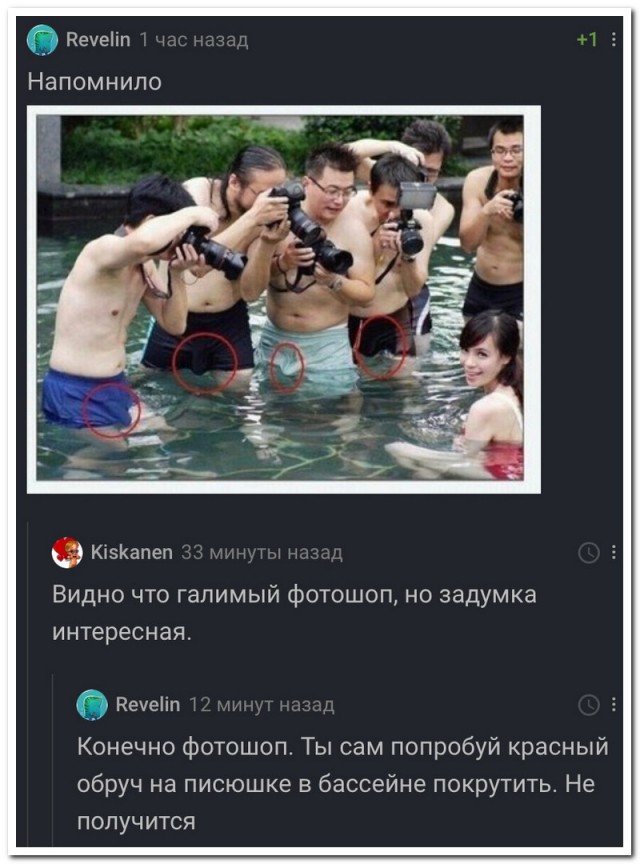 Забавные комментарии из социальных сетей 01.02.21