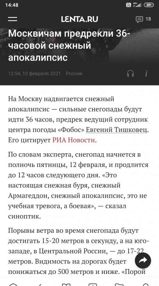 На Москву обрушится трехдневный снегопад, предупреждают синоптики