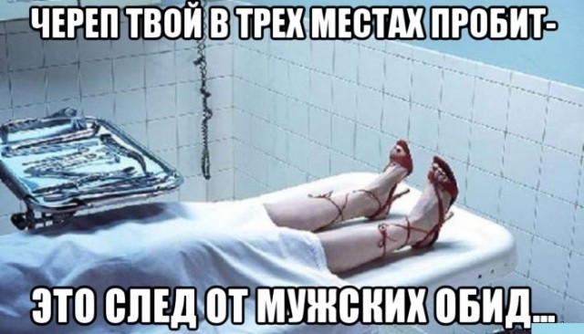 Пятничной деградации пост