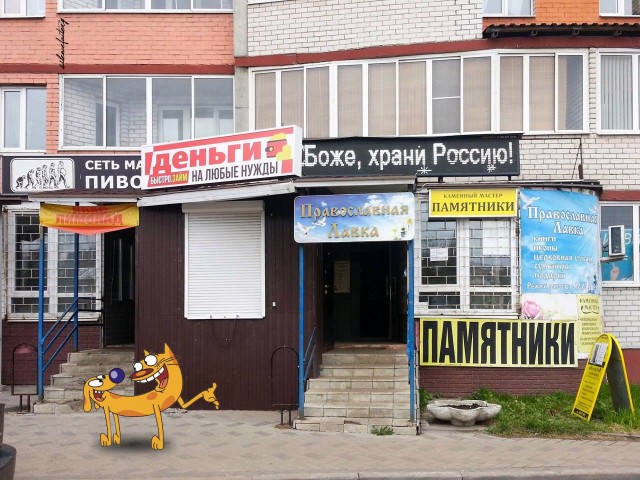 Так себе картинки 24.02.21