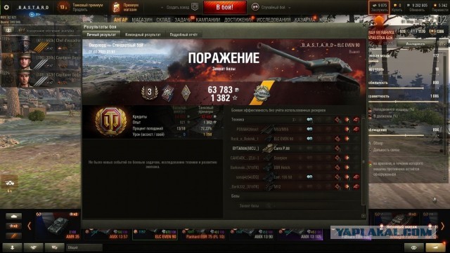 Wargaming 60
