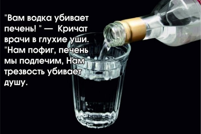 Алкопост 21.03.21