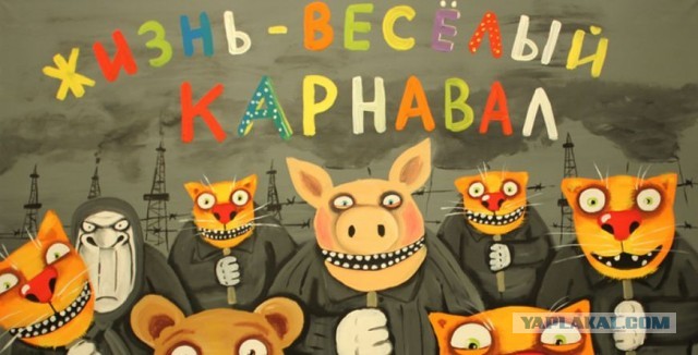 Потребленцы
