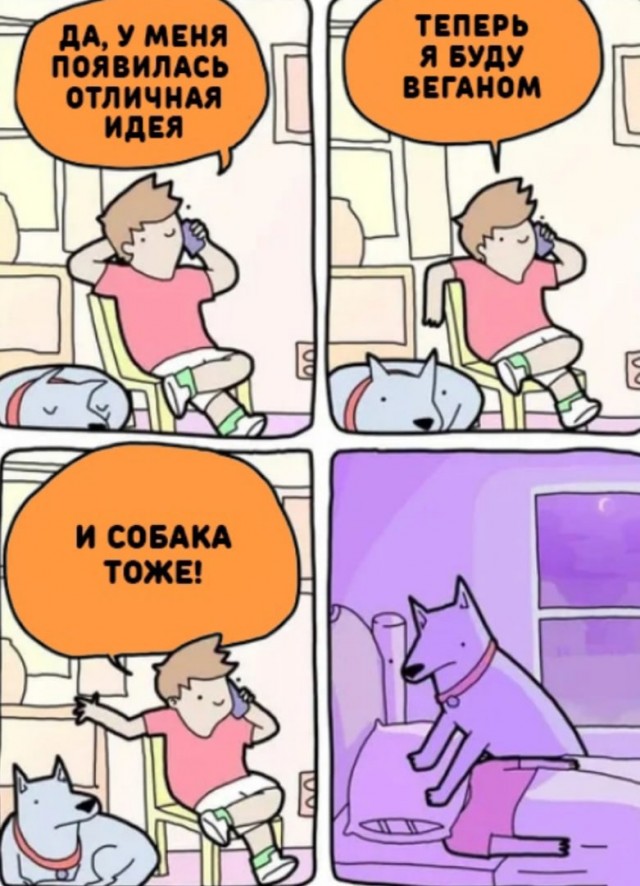Встречаем новую неделю. И новый месяц