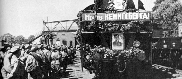Укрощение неприступного: 76 лет назад Красная армия взяла Кенигсберг