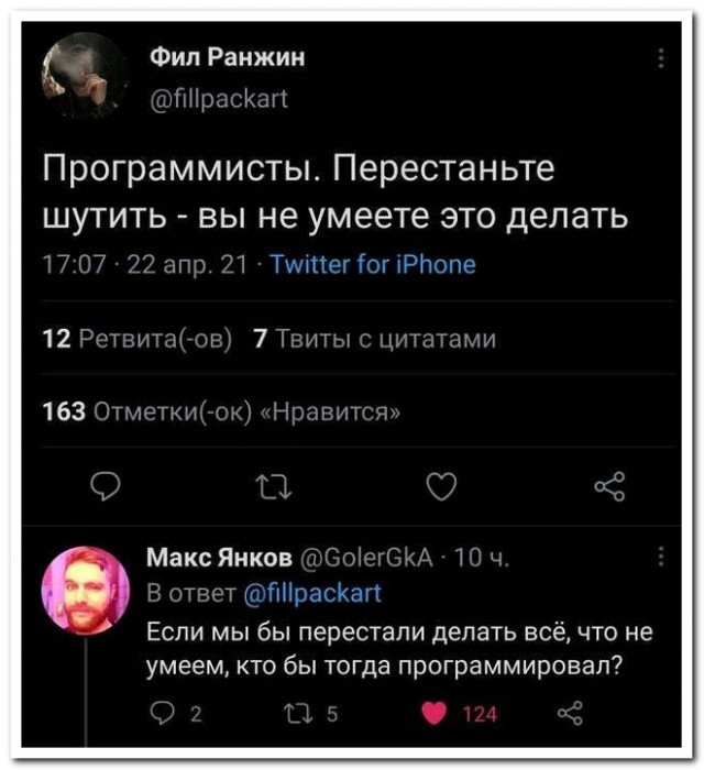 Забавные комментарии из социальных сетей (03.05.21)