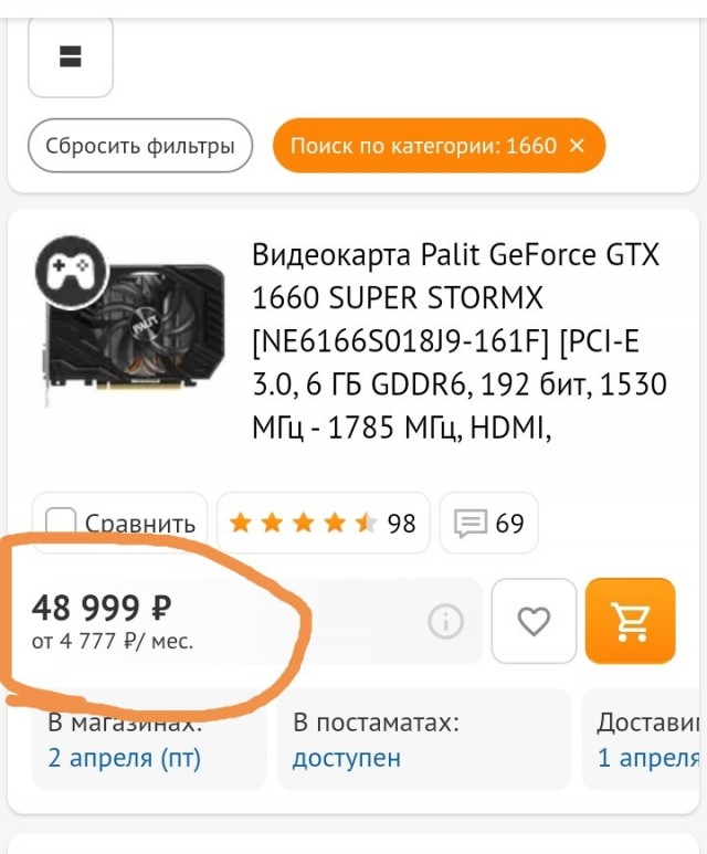 Добыча криптовалюты ChiaCoin убивает SSD объемом 512 ГБ за два месяца, SSD объемом 2 ТБ продержится не более полугода