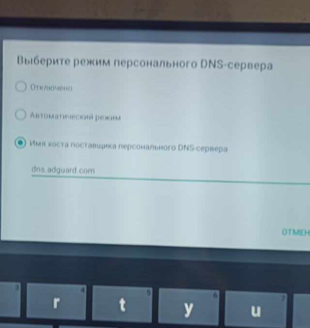 Гугл показывает зубы