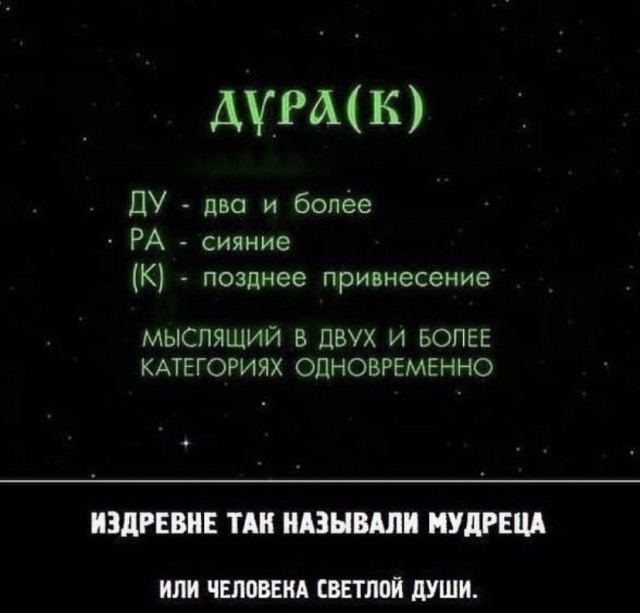 Картинки и мемы для настроения 08.06.2021
