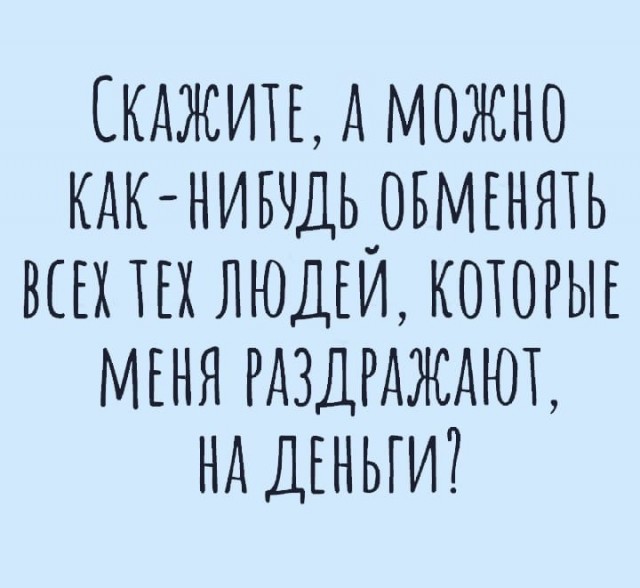 Весёлый полтишок 21.06.2021