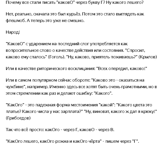 Интимная жизнь чукчей: неформальные обряды