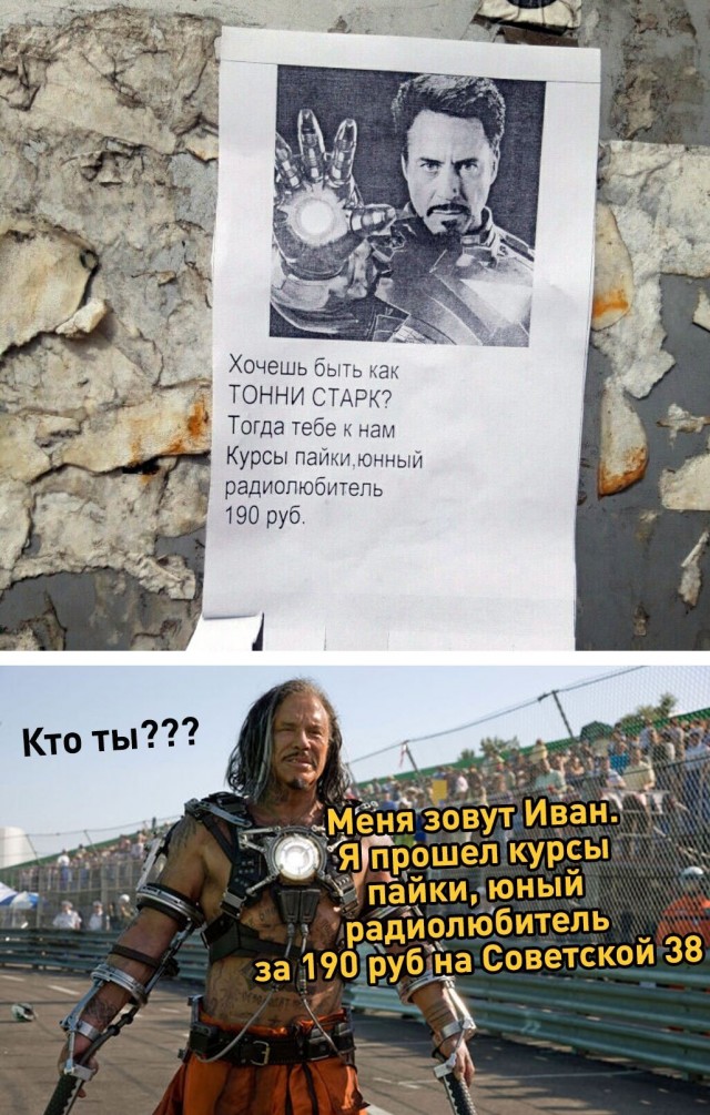 Весёлый полтишок 6.08