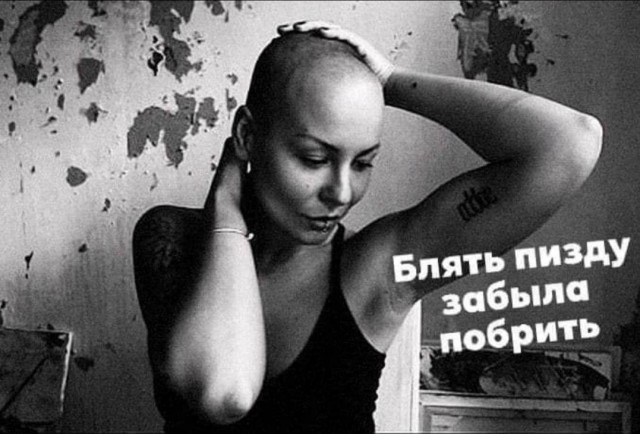 Мемасы (Пошлятина в основном) #2