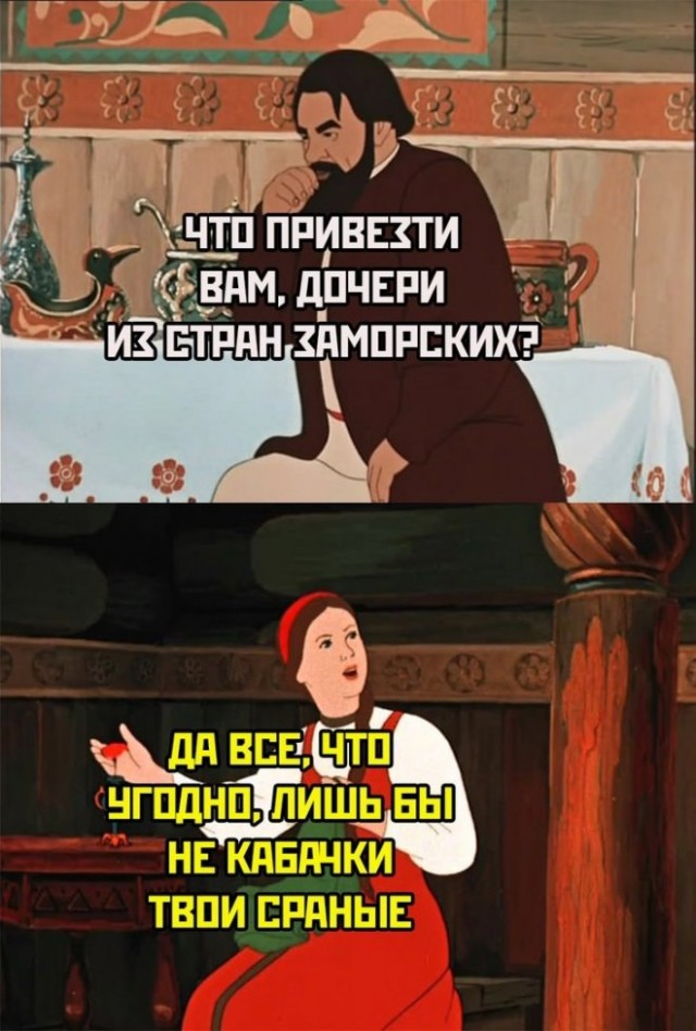 Картинки и мемы для настроения 19.08.2021