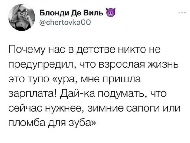 Картинки и мемы, всем прекрасных выходных
