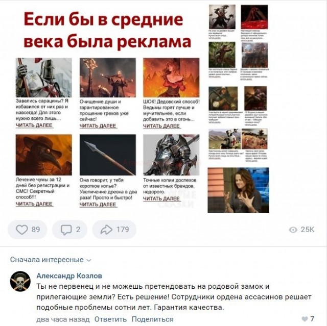 Комментарии к постам в разных группах, которые вызвали улыбку