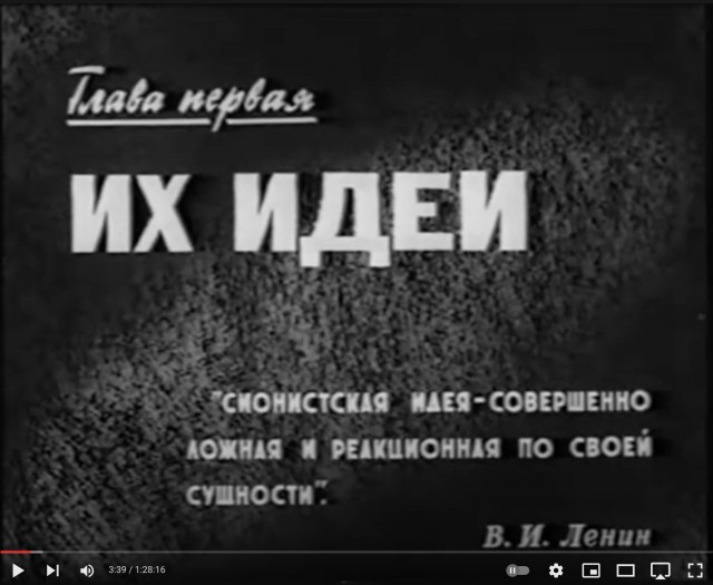 По решению Минюста советский фильм «Тайное и явное» признан экстремистским