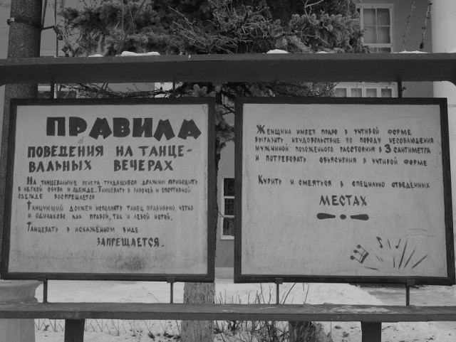 Просто старые фото - №XXXIV. Чёрно-белый мир