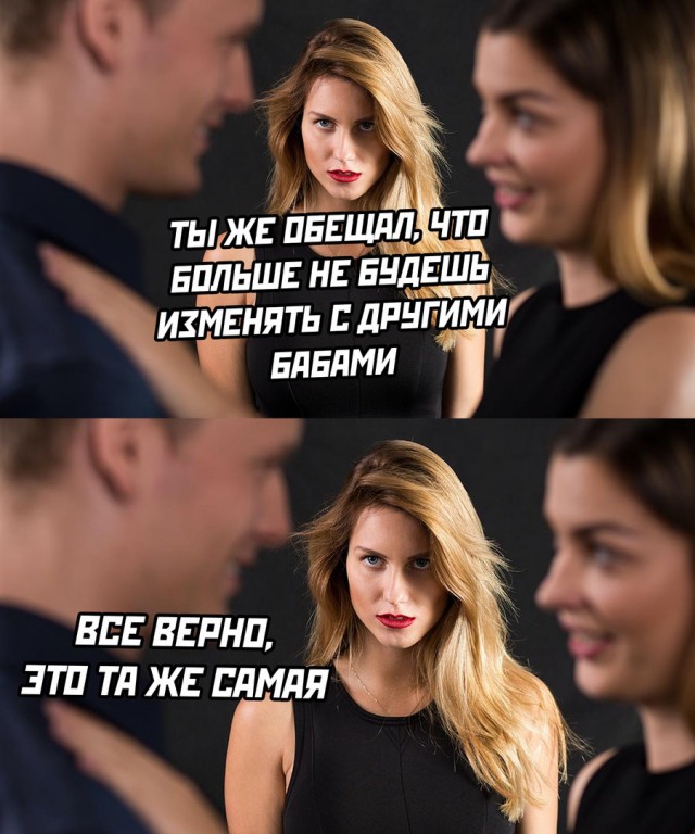 Четверг, а значит пора начинать деградировать...