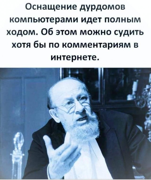 ПятничнаяХня, для деградантов