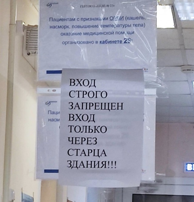 Выходные заканчиваются