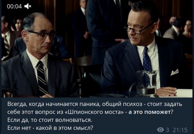 Пандемия. Коронавирус. Россия и мир. Часть 30.