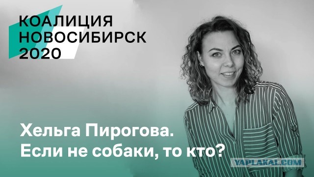 Депутат пришла на заседание с венком на голове