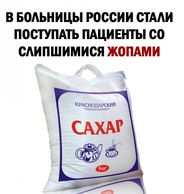 "Пятёрочка" наградит десять пенсионеров медалью "За взятие сахара под Воронежем"