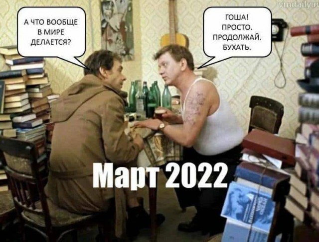 Алкопост 25.03.22