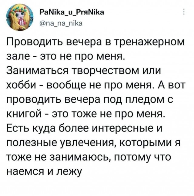 Бэушный джипег
