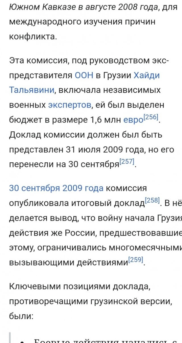 Преднестровье. Гражданам Израиля