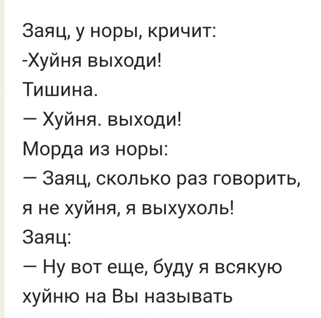 Классический триптих: За*бушек, Вы*бушек и Объ*бушек