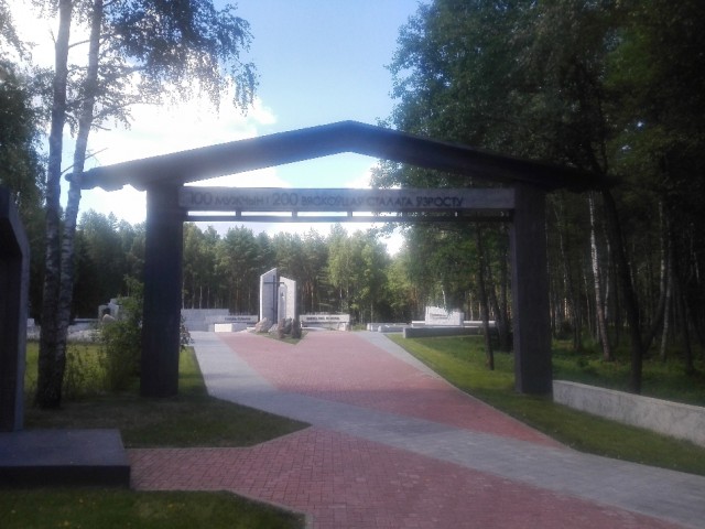 Мемориальный комплекс Ола. Беларусь