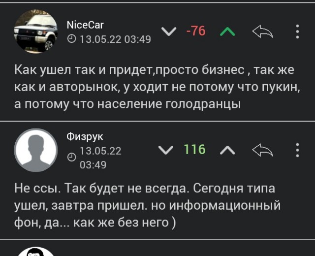 Кратко про ситуацию об уходе Siemens из РФ