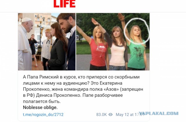 Пожалуйста "спасите Азовсталь" поют на Евровидение