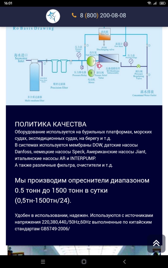 Недорогая гелевая пленка способна извлекать из воздуха более 13 литров питьевой воды в сутки