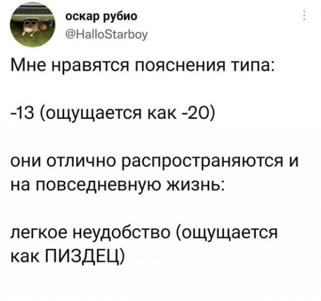 Немного картинок для настроения - 112