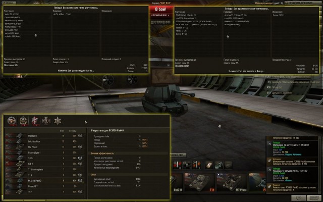 Wargaming