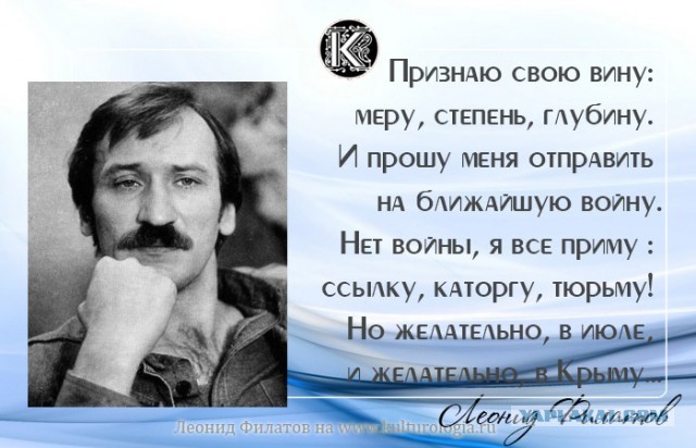 Гиркин - Стрелков задержан в Крыму.