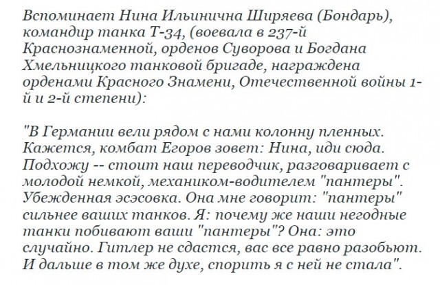 Как вычислить чужого