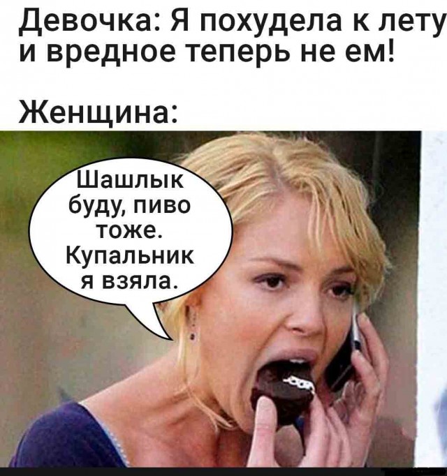 Всякой Хни вам в ленту, дорогие деграданты...