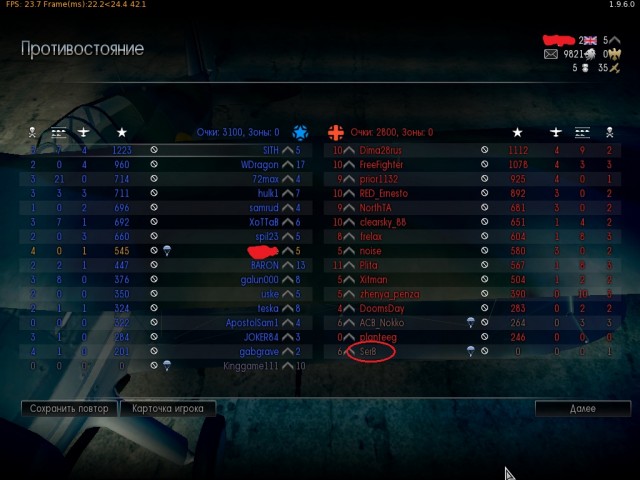 Wargaming 2
