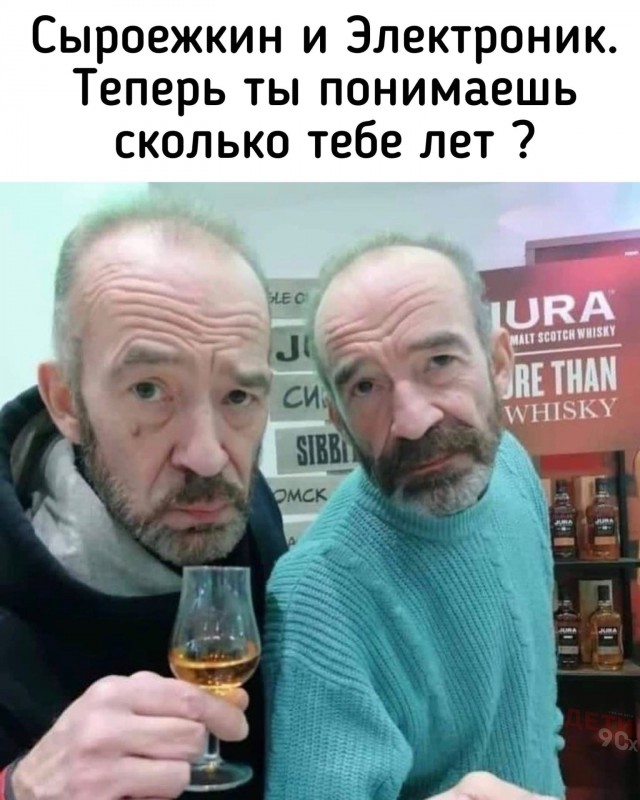 Как проходила жизнь без интернета